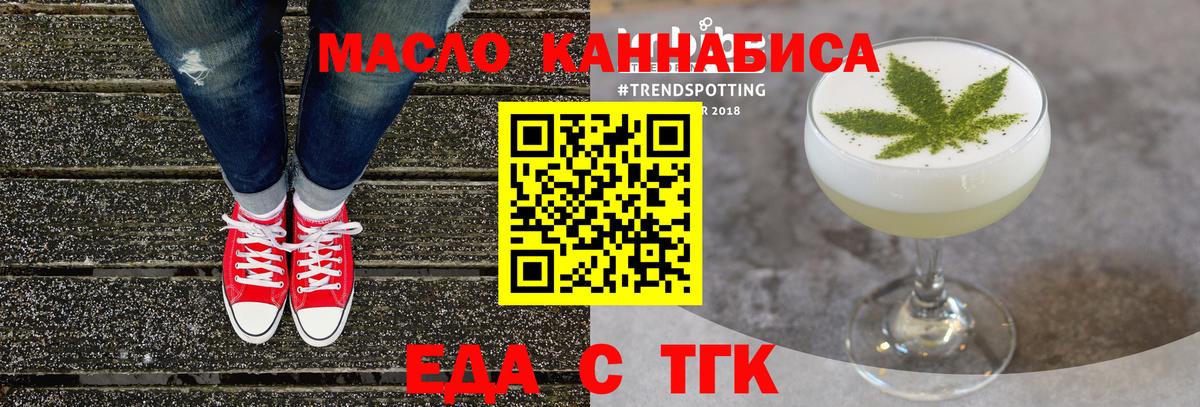 Canna-Cookies конопля  Вход с VPN  Южноуральск 