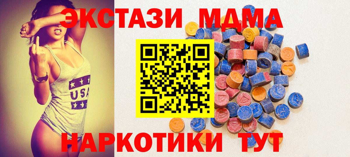 Экстази бентли Южноуральск