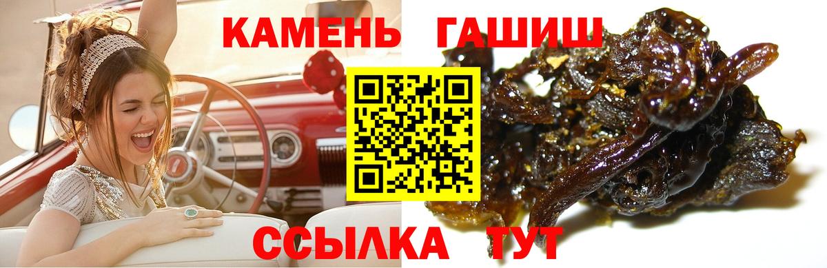 Южноуральск  ГАШ AMNESIA HAZE  сколько стоит  Вход с VPN 
