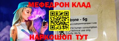 кокаин перу Можга
