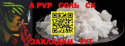 первитин Бугуруслан