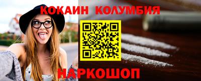 соль ск Будённовск