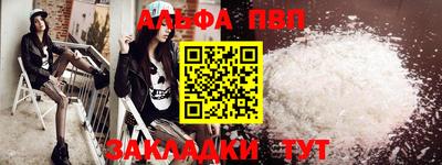 первитин Бугуруслан