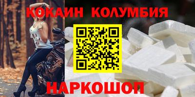 гидра Бузулук