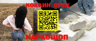 первитин Бугуруслан