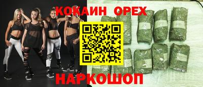 соль ск Будённовск