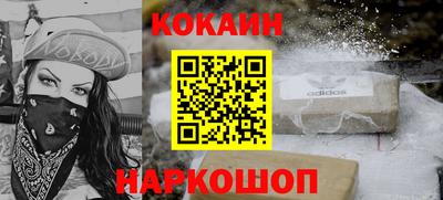 соль ск Будённовск