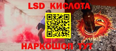 гидра Бузулук