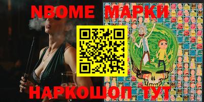 первитин Бугуруслан