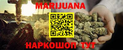 первитин Бугуруслан