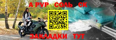 первитин Бугуруслан