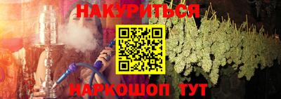 гидра Бузулук