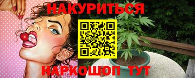соль ск Будённовск