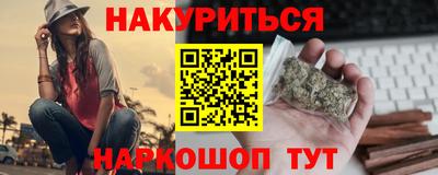 гидра Бузулук