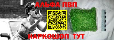 соль ск Будённовск