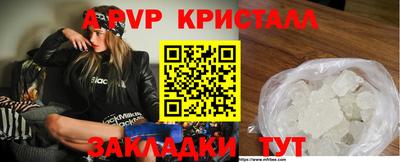 первитин Бугуруслан