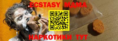 первитин Бугуруслан