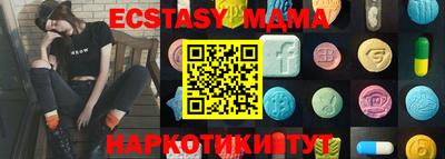 гидра Бузулук