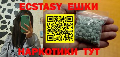 гидра Бузулук