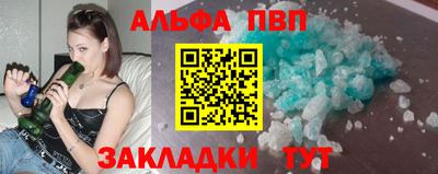 соль ск Будённовск