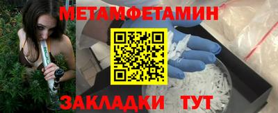 гидра Бузулук