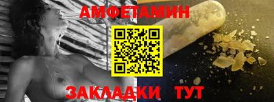 первитин Бугуруслан