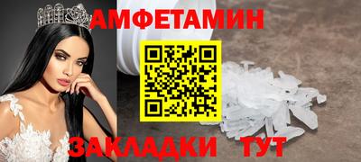 соль ск Будённовск