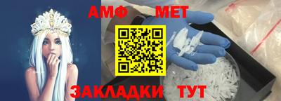 первитин Бугуруслан