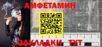 соль ск Будённовск