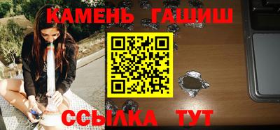 гидра Бузулук