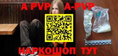 соль ск Будённовск