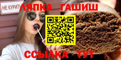 соль ск Будённовск