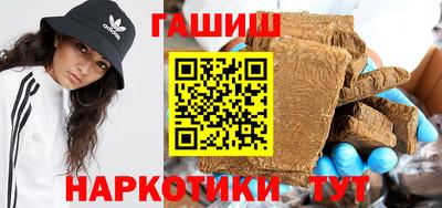 гидра Бузулук