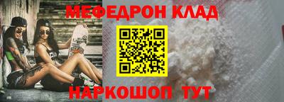 соль ск Будённовск