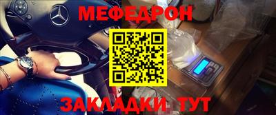 первитин Бугуруслан