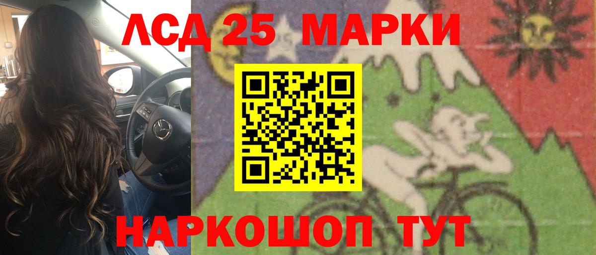 Южноуральск  ЛСД экстази кислота  Вход с VPN  LSD-25 экстази  Лсд 25 экстази кислота 