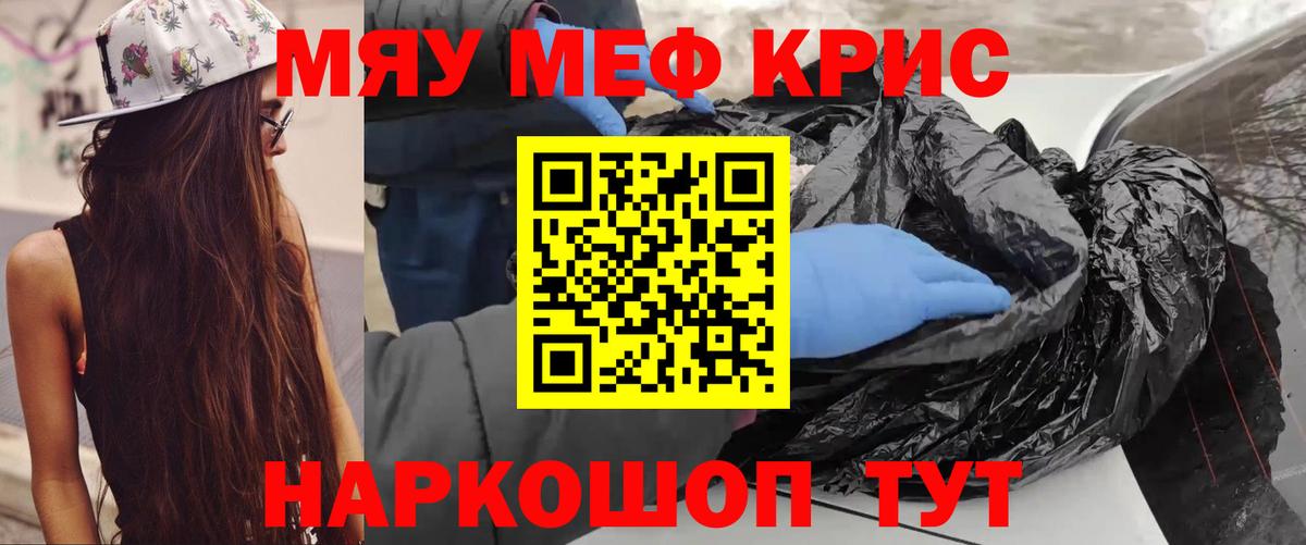 МДМА  Вход с VPN  Бошки Шишки  Мефедрон кристаллы  Южноуральск  МАРИХУАНА  Гашиш 