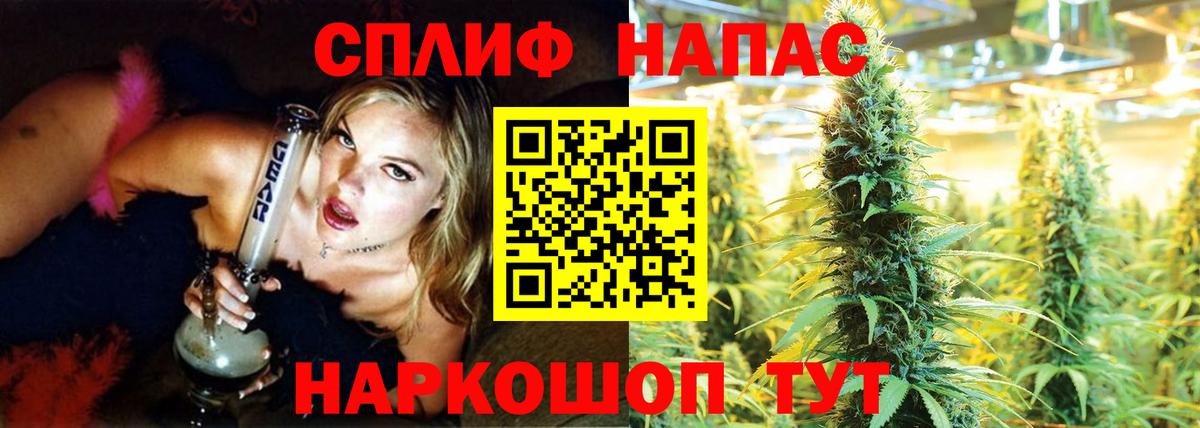 Канабис план  Марихуана тримм  Вход с VPN  МАРИХУАНА тримм  Южноуральск 